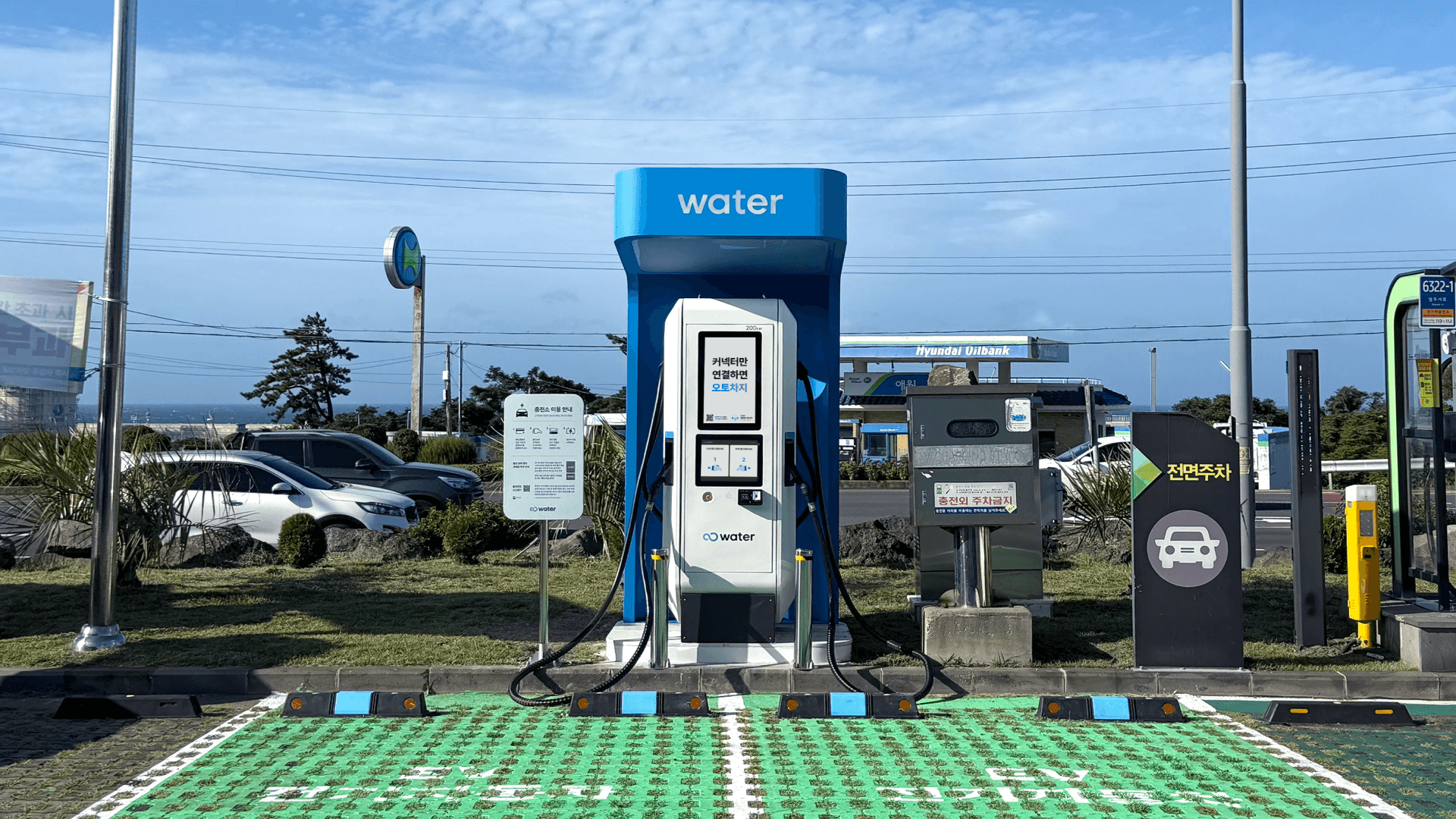 prod/boards/1764660650646-제주 애월읍사무소.png